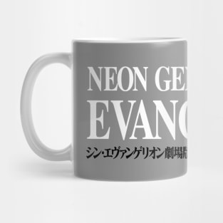 Neon Genesis Evangelion Minimalistic Mug